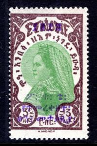 Ethiopia 174 MNH 