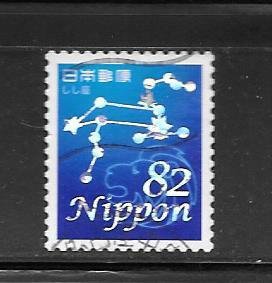 Japan #3698B Used Single Constellations.