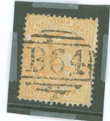 Seychelles #A22v Used Single
