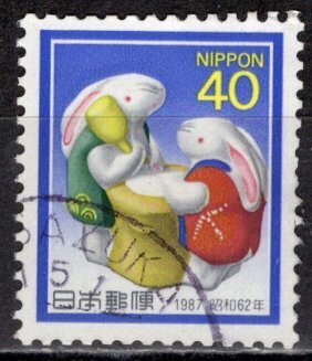 Japan 1986: Sc. # 1708; O/Used Cpl. Set