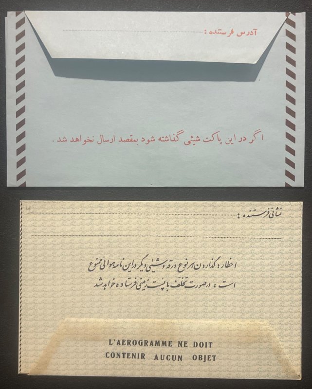 2 Unused Aerrogramme and Ground Letters