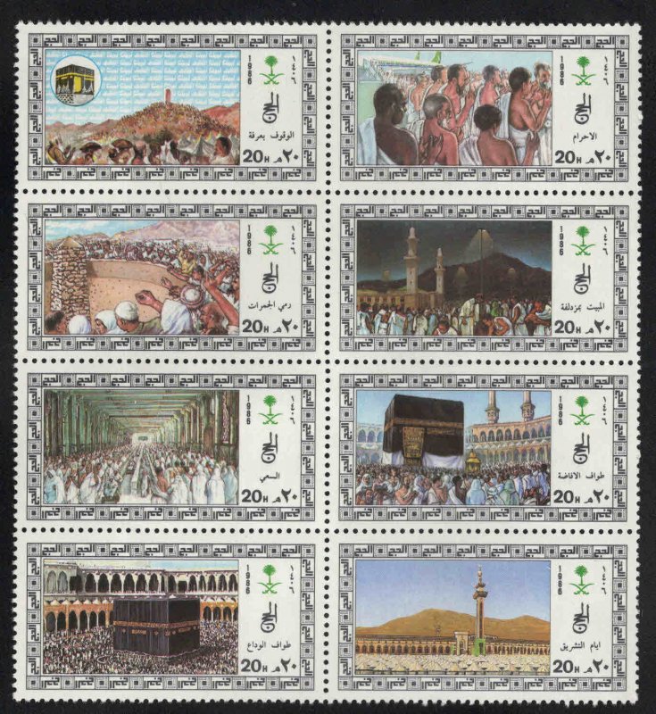 SAUDI ARABIA, Scott 1002, Pilgrimage to Mecca 1986 block of 8 MNH** CV $22.50.