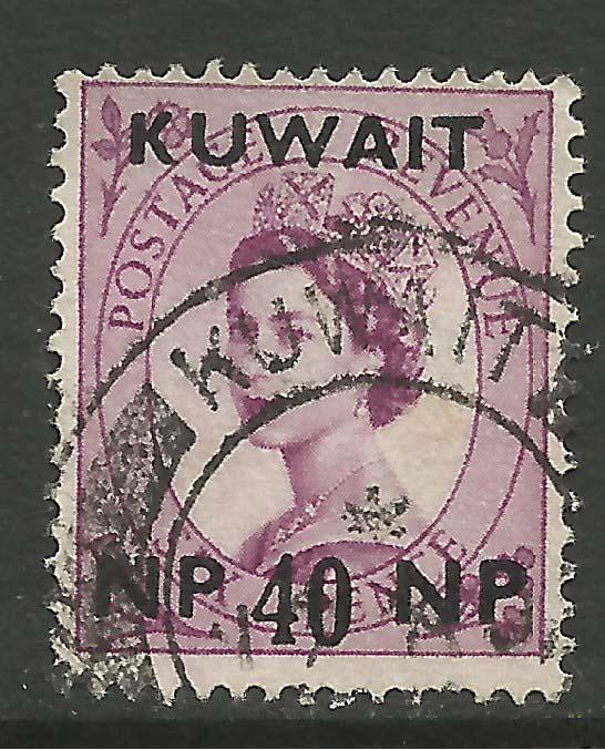 Kuwait 1957 - 58 QE2 40 np on 6d Wilding SG 128.( T606 )