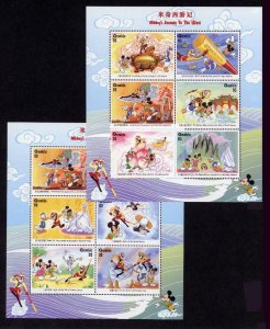 GAMBIA SC#1860-1861 JOURNEY TO THE WEST 2 DISNEY SOUVENIR SHEETS (1997)  MNH