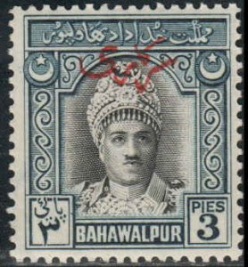 Pakistan - Bahawalpur  #O17  Mint H CV $1.00