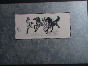 ​CHINA-1978 -SC #1399- BEAUTIFUL LOVELY GALLOPING HORSES PAINTING - MNH S/S VF