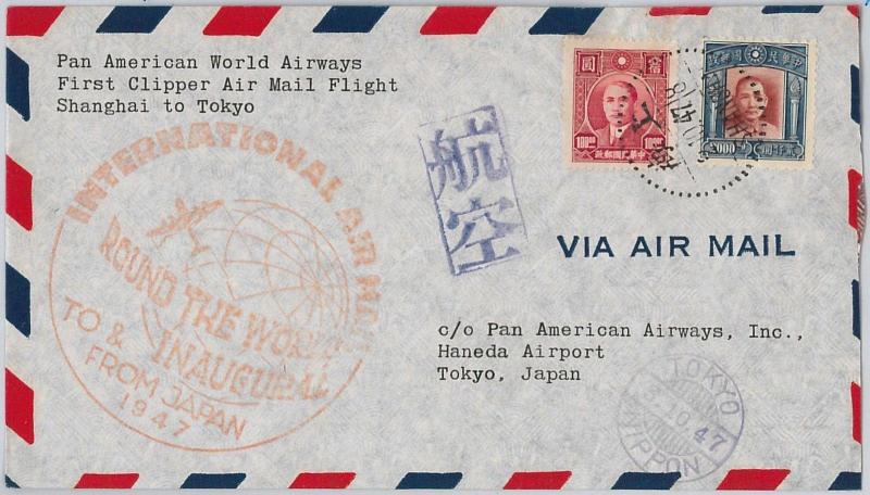 56759 - AVIATION - Muller # 109 First Flight Cover CHINA - USA:  TOKYO leg 1947