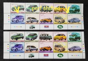 Malaysia Made Vehicles (II) 2001 Car (stamp pair) MNH *error *perf shift *rare