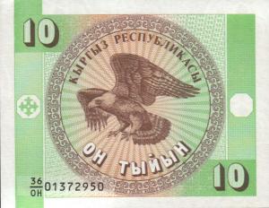 Kyrgyzstan - 10 Tyiyn - Uncirculated