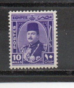 Egypt 247 MNH