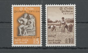 1951-54 Ceylon, Stanley Gibbons #429-30, 2 High Values, MNH**