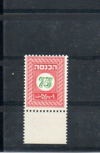 Israel Government Revenue Proof Red Frame with Green Value 75p Tab MNH!!