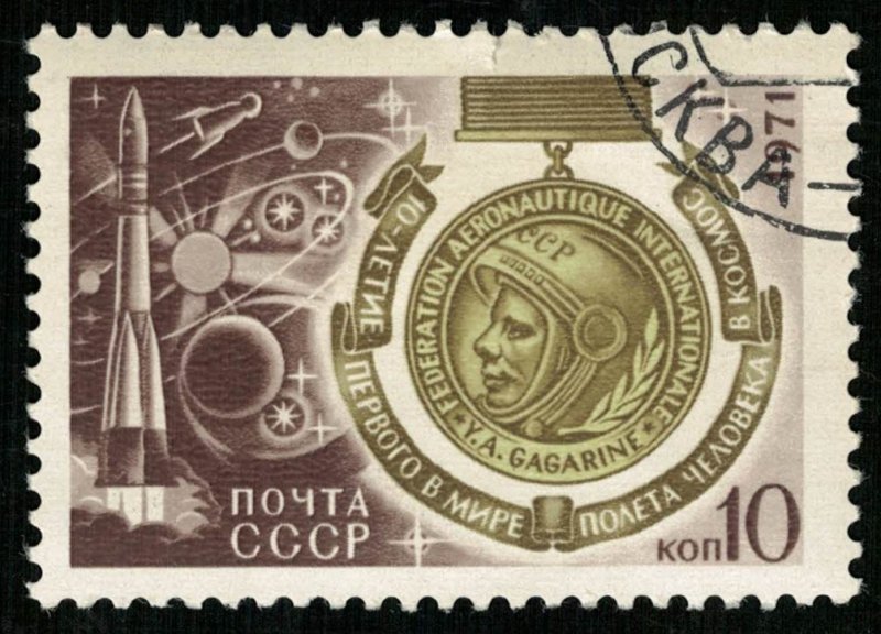 Space 10 kop (Т-4480)