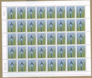 UNITED NATIONS Kosovo #1 -5 Complete Set in Full Sheets of 40 Brookman Cat $600