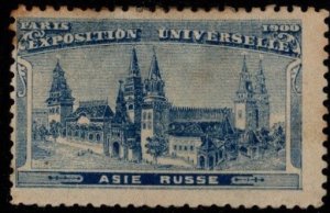 1900 France Poster Stamp Paris Exposition Russia Pavilion Unused