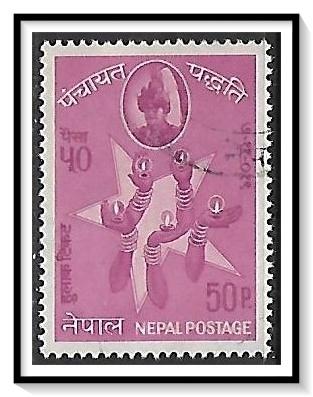 Nepal #157 National Day Used