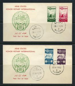 SYRIA 1955 ROTARY INT'L IMPERFORATE SET ON TWO FIRST DAY COVERS