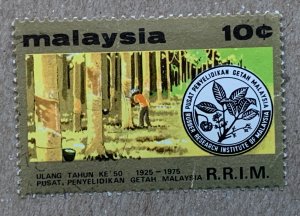 Malaysia 1975 10c Rubber Research, used. Scott 135, CV $0.30. SG 141