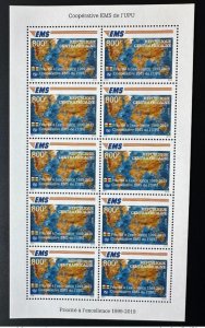 2019 Central African Republic Mi. 9030 20th Anniversary Sheetlet EMS Common Issue-