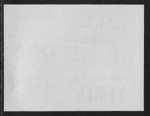 YEMEN MICHEL# BK 32 VF/OG 1966