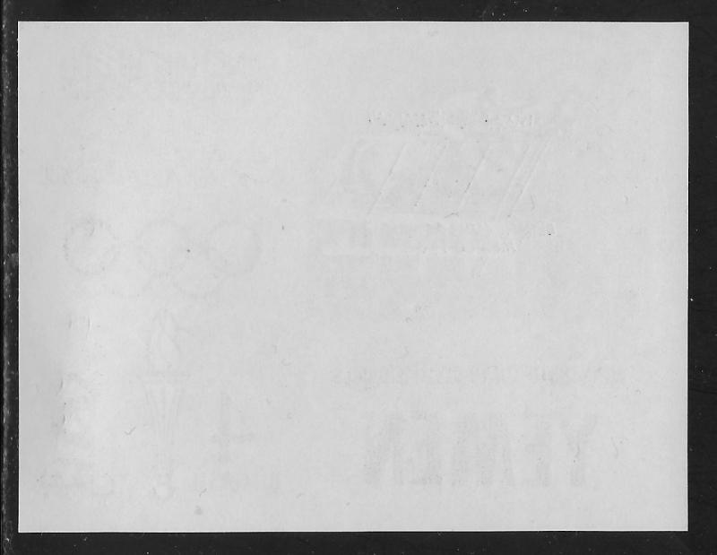 YEMEN MICHEL# BK 32 VF/OG 1966