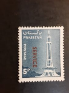 Pakistan #O96           MNH