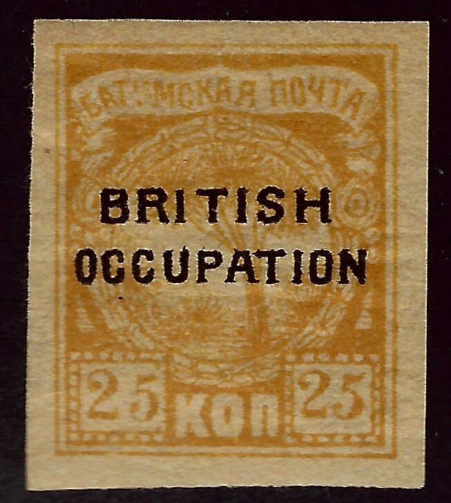 Batum British Occupation SC#15 Mint VF SCV$20...Worth a Close look!!