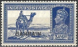 Bahrain 1938 - 1941 Mint Stamp Scott #27 George VI Camel 3Ans 6Ps