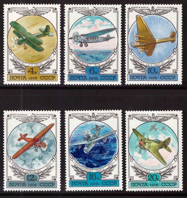 Russia Scott C115-120 MNH** Historic Aircraft stamp set