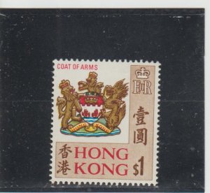 Hong Kong  Scott#  246  MH  (1968 Coat of Arms)