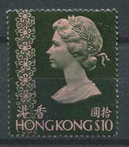 Hong Kong Sc#326 Used, $10 grnsh blk & pnk, Queen Elizabeth II (1973-1982) (1...