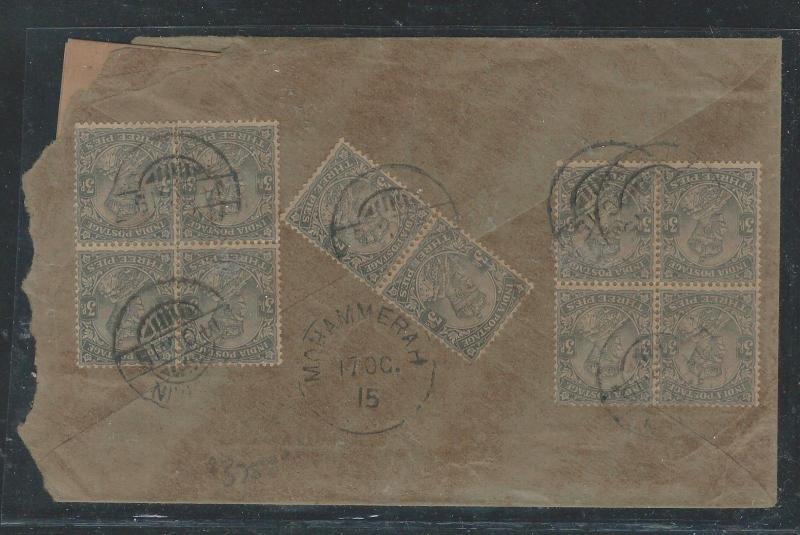 BAHRAIN (P2308B) INDIA USED IN 1915 KGV 3P X 2 BL 4+ PR TO MOHAMMERAH