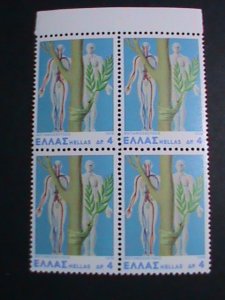 GREECE STAMP-1978-SC#1271 ADVANCEMENT IN ORGAN TRANSPLANTS MNH BLOCK OF 4 VG