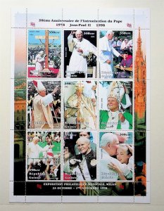 GUINEA - NH MINISHEET OF 1998 - POPE JOHN PAUL II - (WG20)