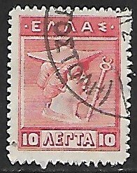 Greece # 202 - Hermes - used.....{BE6}