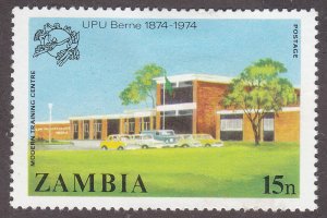 Zambia 130  Ndola Postal Training Center 1974