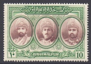 Pakistan Bahawalpur Scott 21 - SG38, 1948 Amir 10r MH*