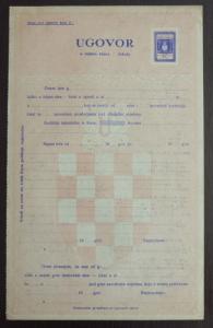 WWII CROATIA - NDH - RARE UNUSED DOCUMENT - IMPRINTED REVENUE STAMP RR!! J6