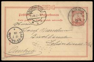 Germany 1904 East Africa NEU-LANGENBURG DOA Forerunner Cover Stationery 86203