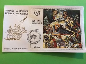 Cyprus First Day Cover 3 Wise Men Christmas 1972 Stamp Sheet Stamp Cover R43174