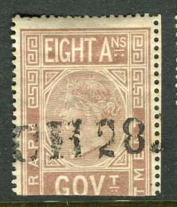 INDIA; 1869-78 early classic QV Telegraph issue used portion, 8a