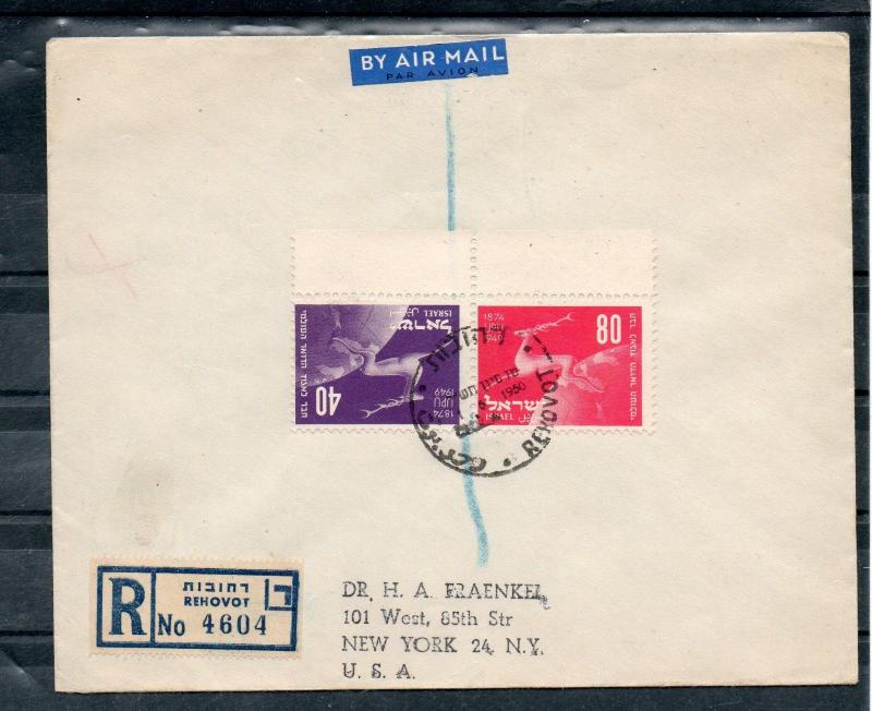 Israel Scott #31a-32b 1950 UPU Tete Beche Set of Three On Private FDC's!!