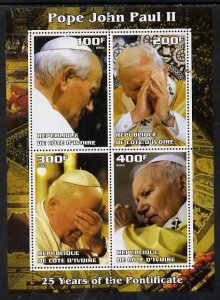 IVORY COAST - 2003 - Pope John Paul II #6 - Perf 4v Sheet - MNH -Private Issue