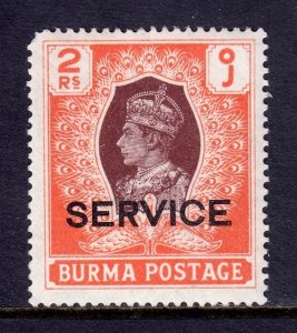 Burma - Scott #O40 - MH - Rounded corner and gum bump UL - SCV $10