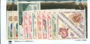 Cameroun #B37/J49a  Single (Complete Set)