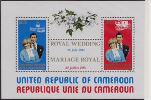 CAMEROUN MNH Scott # 695a Royal Wedding (1 Sheet)