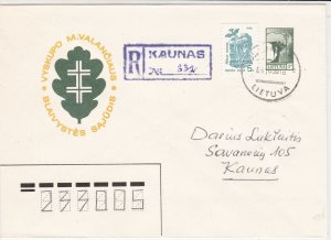 Lithuania 1990 limited edition Blessed Bishop Stamps Cover ref R17269 