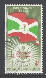 Burundi Sc # 47 used (RS)