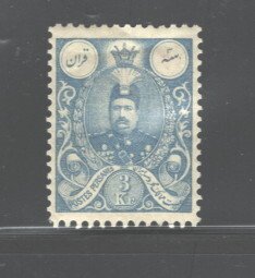 IRAN 1907-09 #438 MH;(INTERESTED, ASK FOR MORE SCANS)NO REPRINTS/FORGERIES