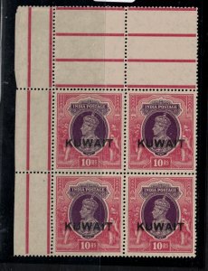 Kuwait #56a (SG #50a) Extra Fine Never Hinged Double Overprint Interpanneau Bloc